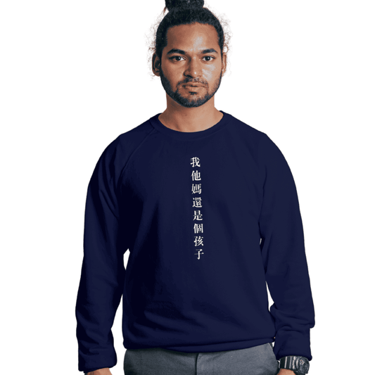 Pez Koi - Simbolo Japonés