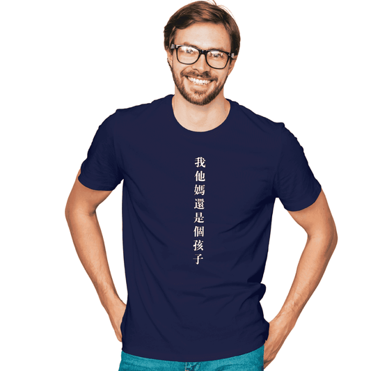 Pez Koi - Simbolo Japonés