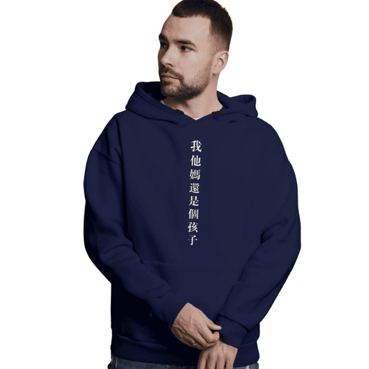 Pez Koi - Simbolo Japonés