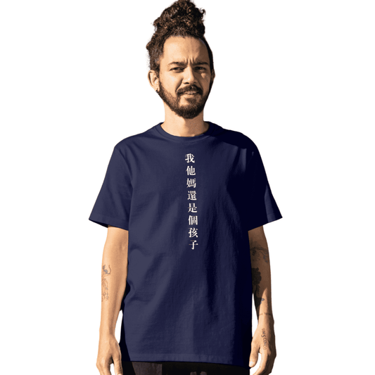 Pez Koi - Simbolo Japonés